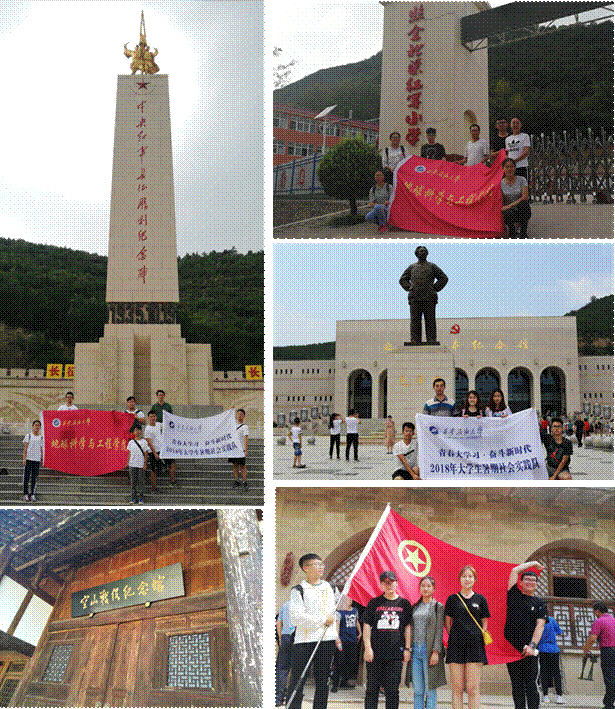 2026年国际足联世界杯员工社会实践活动剪影